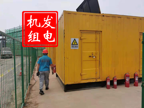 海州出租发电机常规保养内容