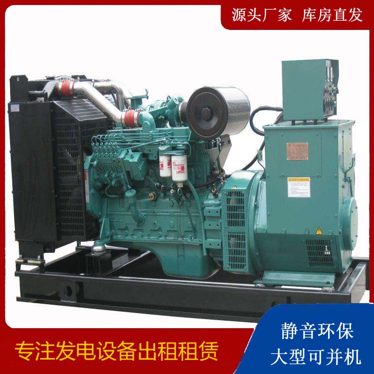 海州出租发电机教您康明斯发电机怎样开启