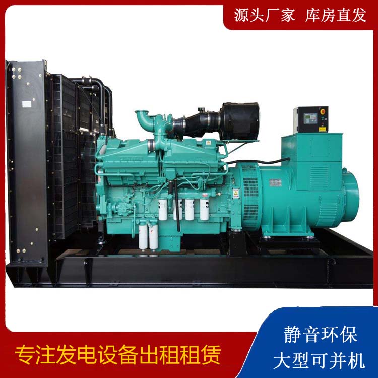 海州租赁发电机 柴油发电机组备件的清洗方法
