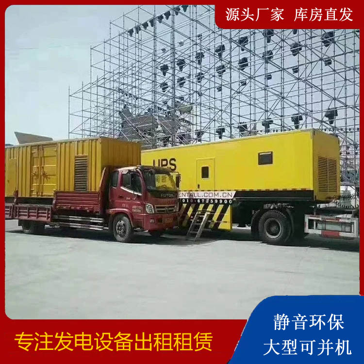 海州有哪些常见的发电机组输出电压类型?